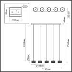 Люстра подвесная Odeon Light 5032/30LA FIVRE