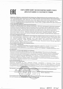 Нектар Вишневый «Деревенские Соки» - 3 л