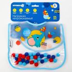 6486197 Нагрудник детский непромокаемый «Крошка - помпошка» (с помпошками), МИКС