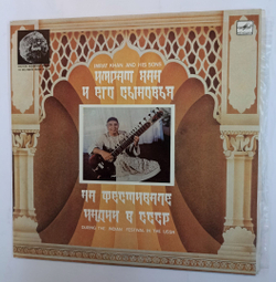 Винтажная виниловая пластинка Имрат Хан И Его Сыновья На Фестивале Индии В СССР 2LP (СССР 1988)