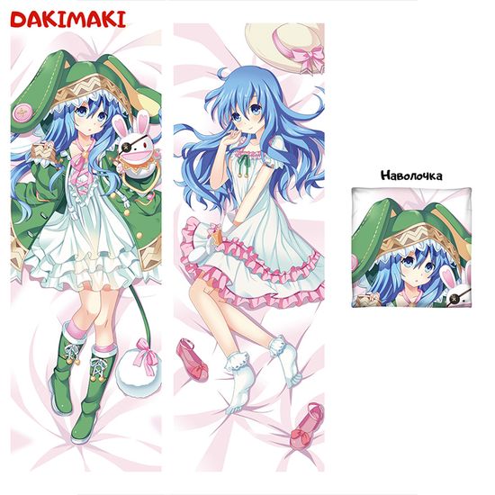 Дакимакура Йошино арт. 0887