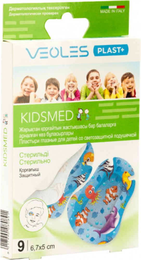 Veoles kidsmed пластыри глазные для детей со светозащитной подушечкой 9шт  8017990080891