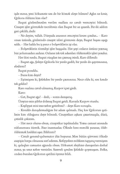 Zəngəzur. 2-ci kitab
