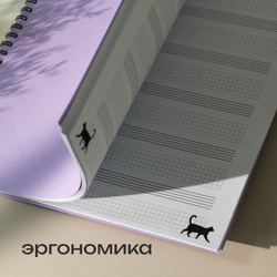 Тетрадь для нот/нотная тетрадь Ташка создает, А4, 90 страниц