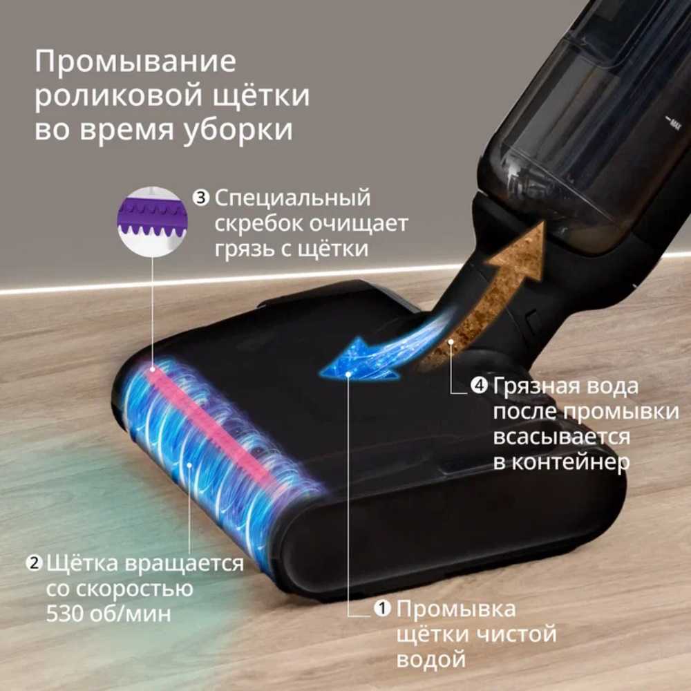 Моющий пылесос Tefal X-Clean 7 GF5736F4 2 в 1