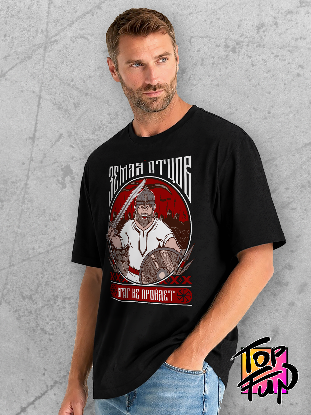 Футболка Враг не пройдет