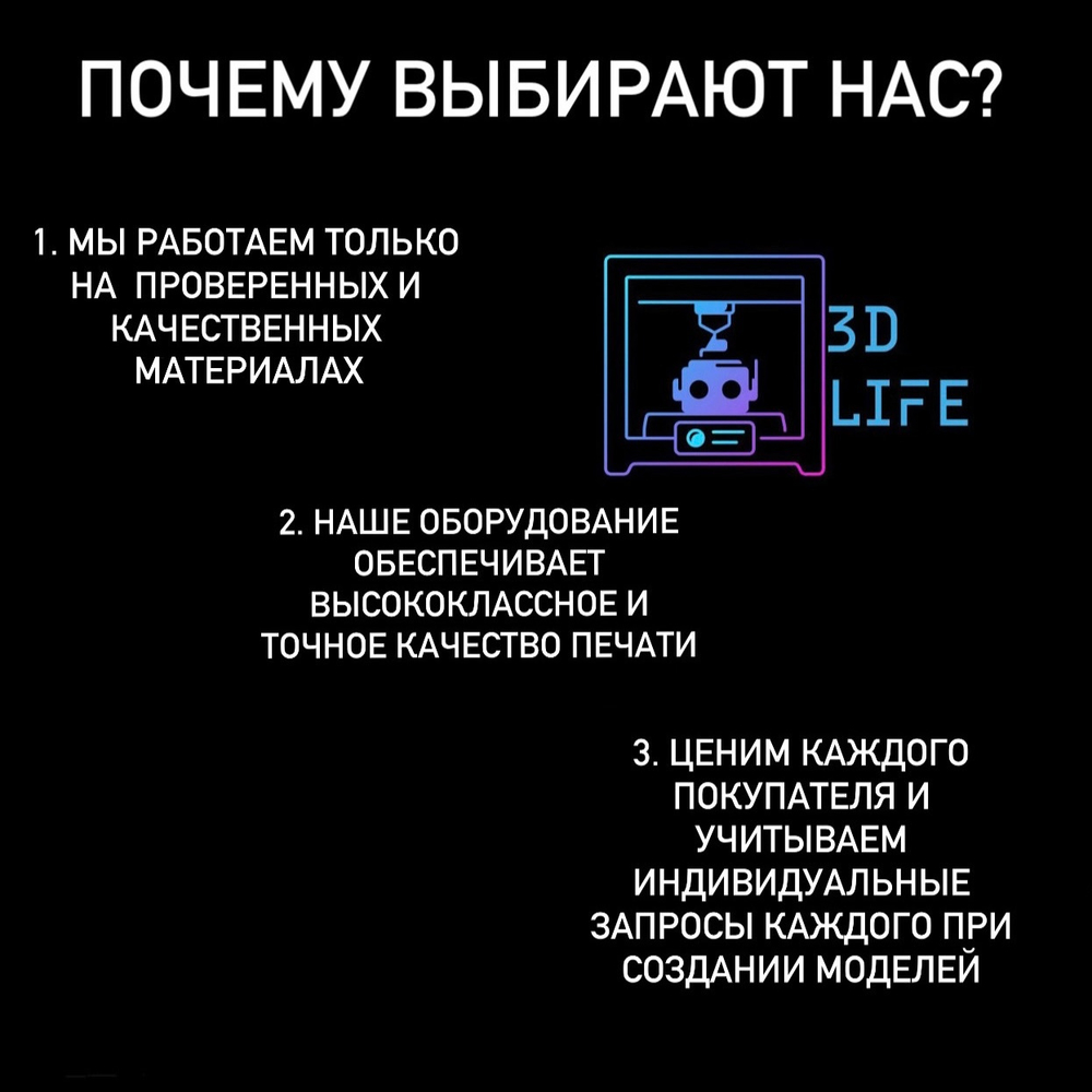 Подставка для наушников