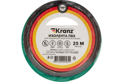 Изолента ПВХ KRANZ 0,13х19 мм, 25 м, зеленая KR-09-2203
