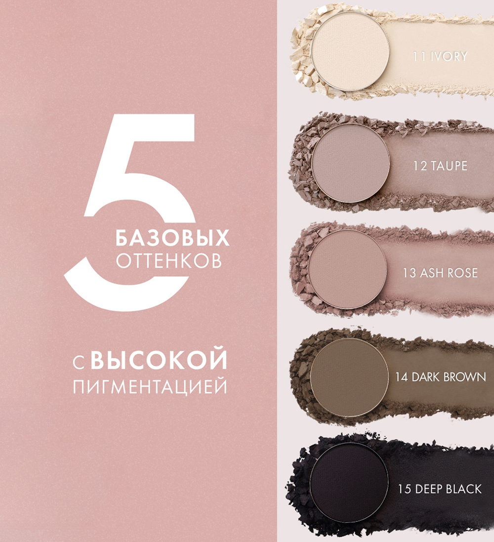 Luxvisage Тени для век компактные "COLOR MATT" тон 13 ASH ROSE
