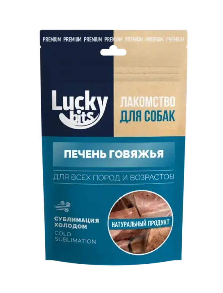 Лакомство сублимированное для собак Lucky bits Печень говяжья 55г