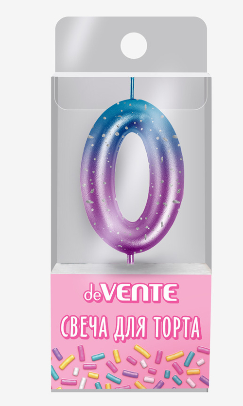 Свеча д/торта ДЕВЕНТЕ цифра "0" Дегрейд (9060509)