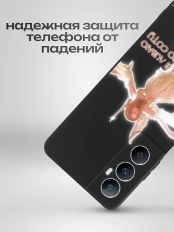 Чехол на Realme C65 с принтом