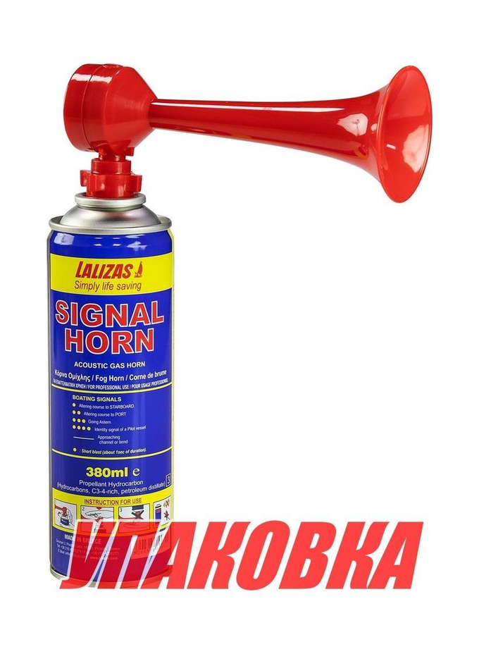 Горн воздушный большой 380 мл, Lalizas (упаковка из 36 шт.)