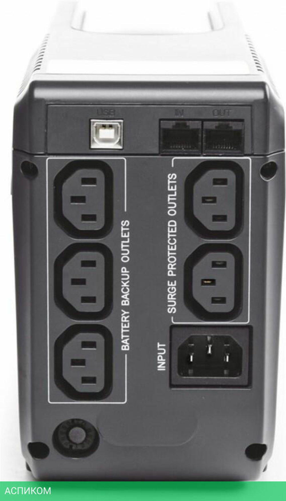 Источник бесперебойного питания Powercom Imperial (IMD-525AP)