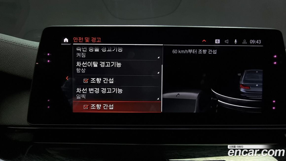 BMW 5 Series (G30) 520i Luxury (12.2019)