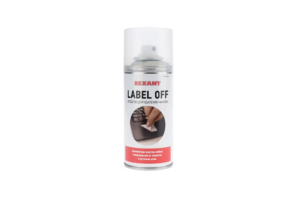 Средство для удаления наклеек LABEL OFF (150 мл) REXANT 85-0004