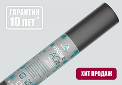 Изоспан AQ proff (70м2)