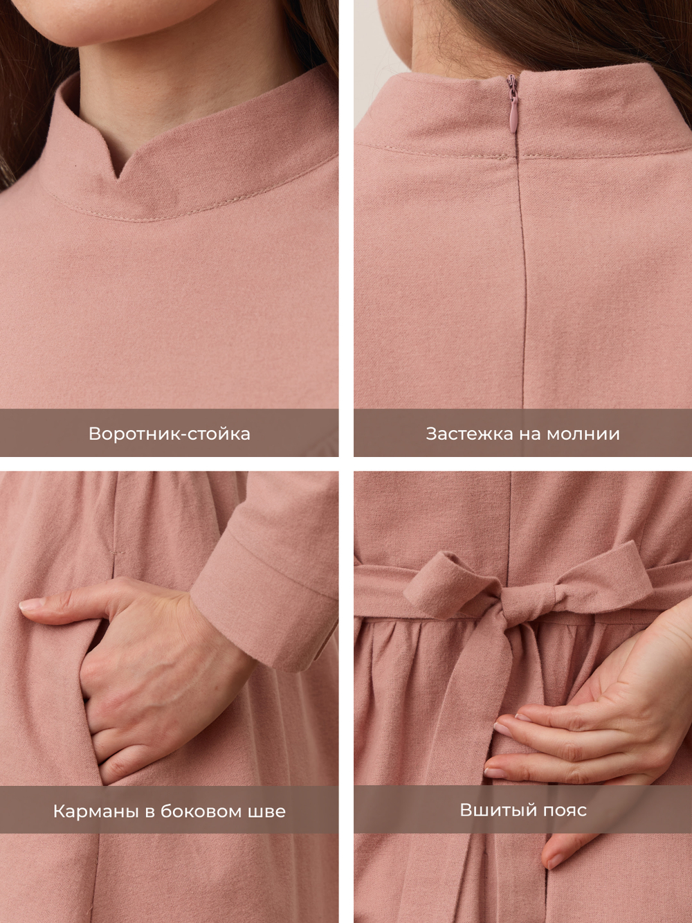 Платье с вшитой манишкой