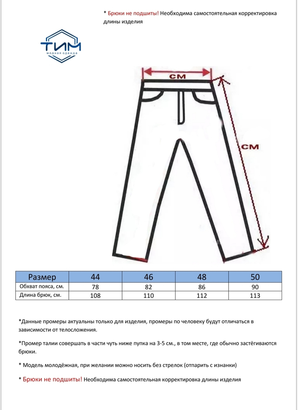 Брюки мужские классические классика кэжуал полуклассика строгие офисные синие темно-синие