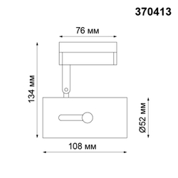 370413 PORT NT19 244 белый Светильник трековый однофазный трехжильный IP20 GU10 50W 220V PIPE