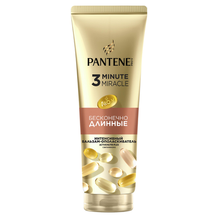 Бальзам-ополаскиватель Pantene Pro-V 3 Minute Miracle Бесконечно длинные 220 мл