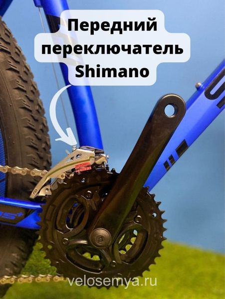 Горный велосипед полу фэтбайк Stels Adrenalin MD 27.5+