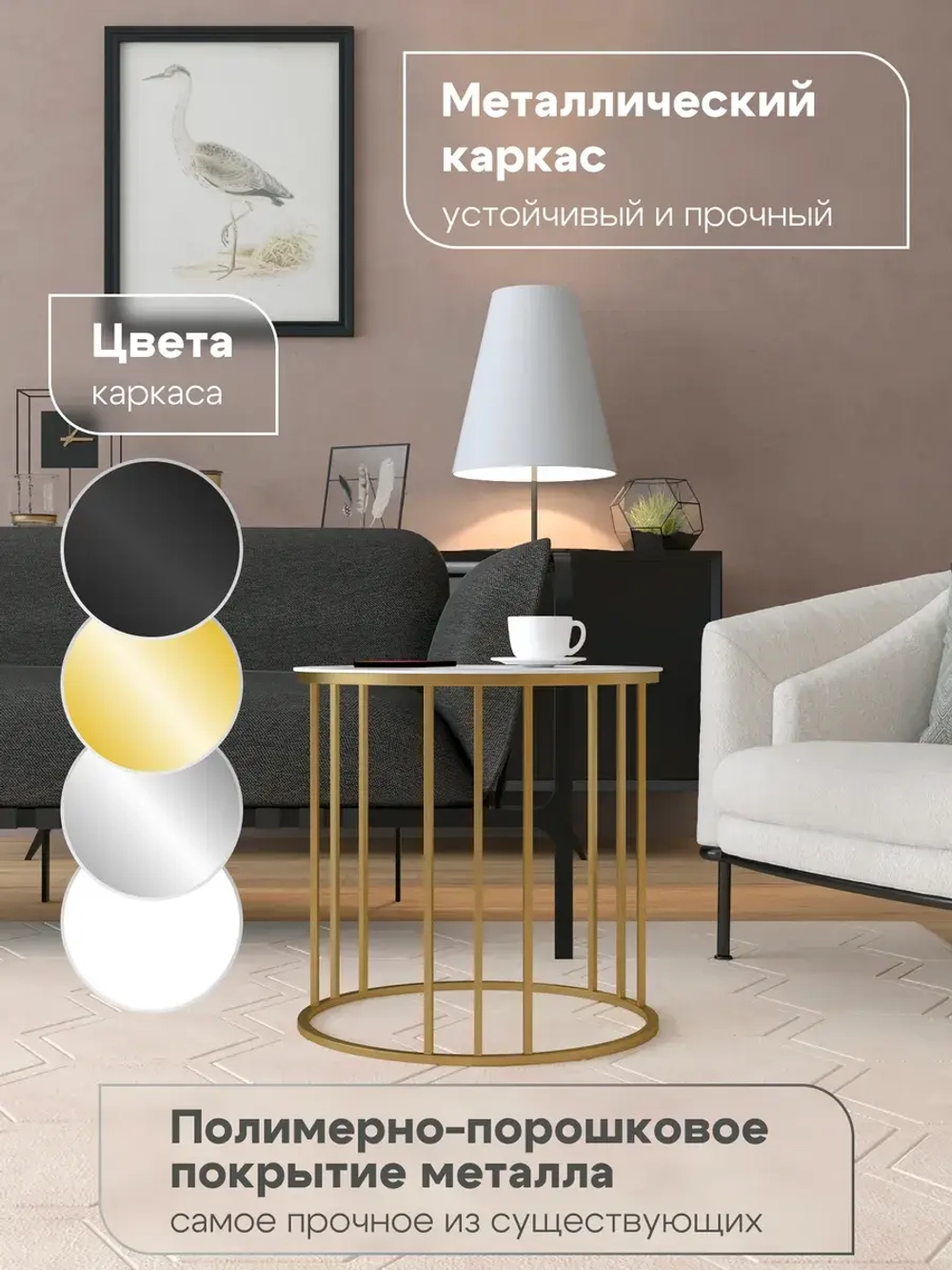 Стол журнальный "Трио малый" ⯌ 239GLPAGKER ⯌ керамогранит