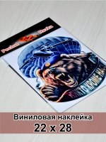 Наклейка - Медведь ВДВ