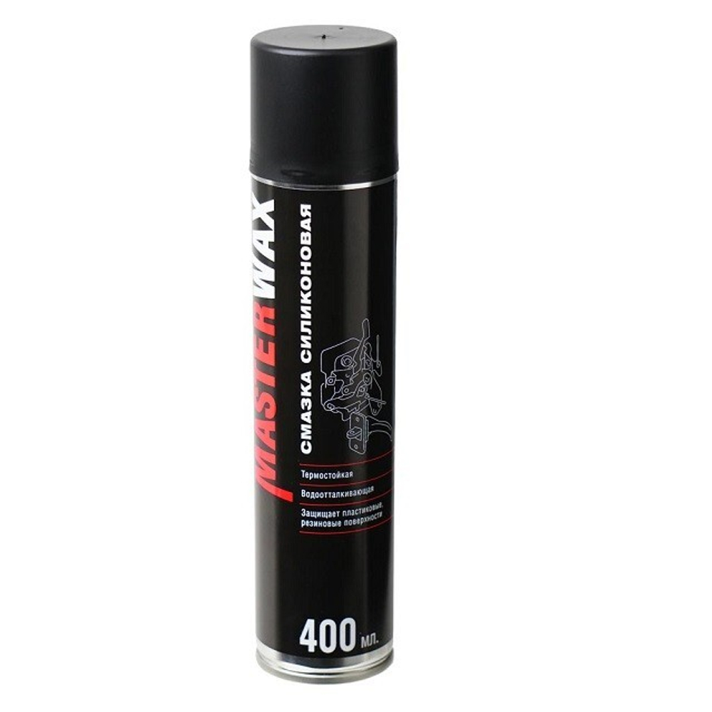 Смазка силиконовая аэрозоль 400мл (MasterWax)