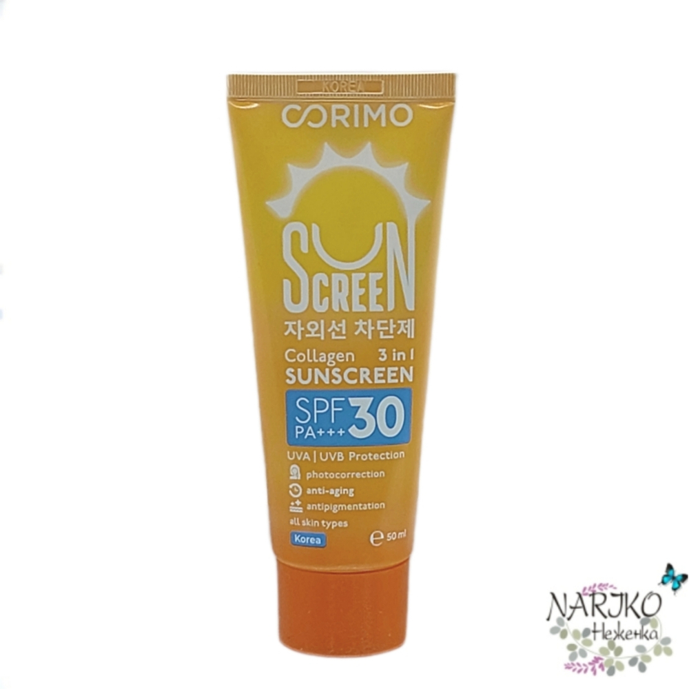 Крем для лица и тела солнцезащитный CORIMO антивозрастной с Коллагеном водостойкий SPF 30 РА+++, 50 мл.