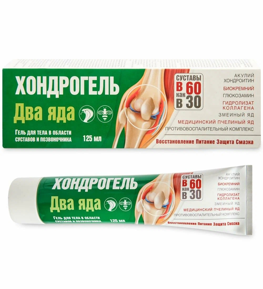 В 60 как в 30 Хондрогель «Два яда» (яд скорпиона / пчелиный яд), гель для тела 125 мл