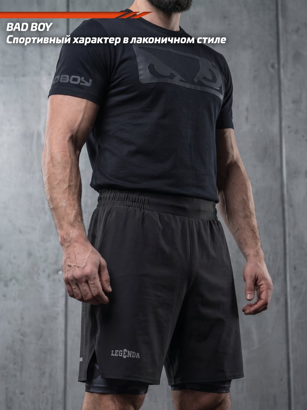Футболка Bad Boy Energy Logo T-shirt черный