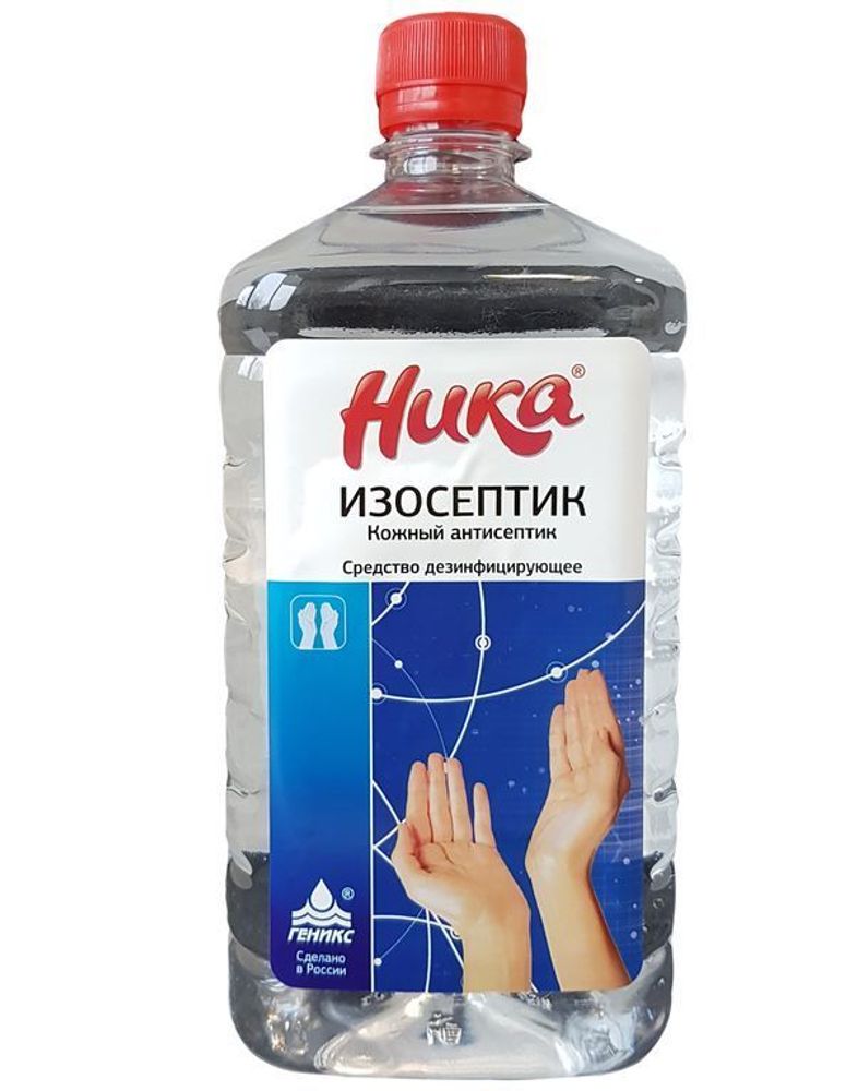 5 шт. Кожный антисептик &quot;Изосептик-Ника &quot; 1л