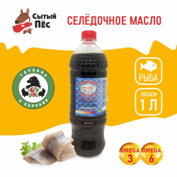 Олонецкий рыбий жир сельдевый 1 литр - ветеринарный рыбий жир для животных, для собак, кошек, кур несушек, коров