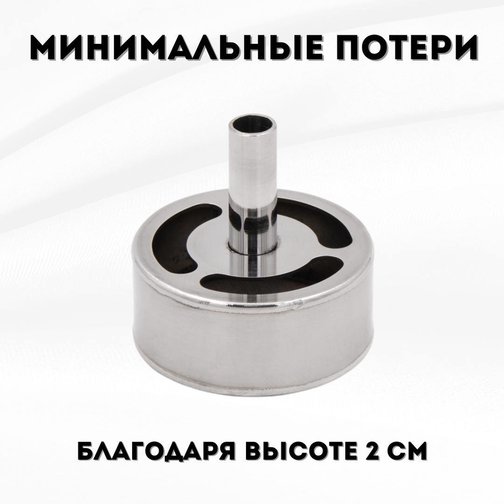 Переливной сифон для снятия сусла с осадка