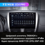 Teyes CC4 Pro 10,2" для Toyota Vios, Yaris L 2016-2019