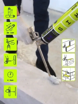 Клей-пена для кладки блоков GLOBAL TRIS 1000 мл.