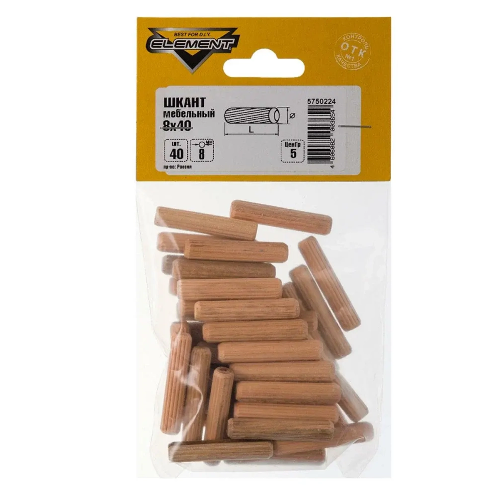 Шкант мебельный 8х40 мм (40 шт) "Element" 21570