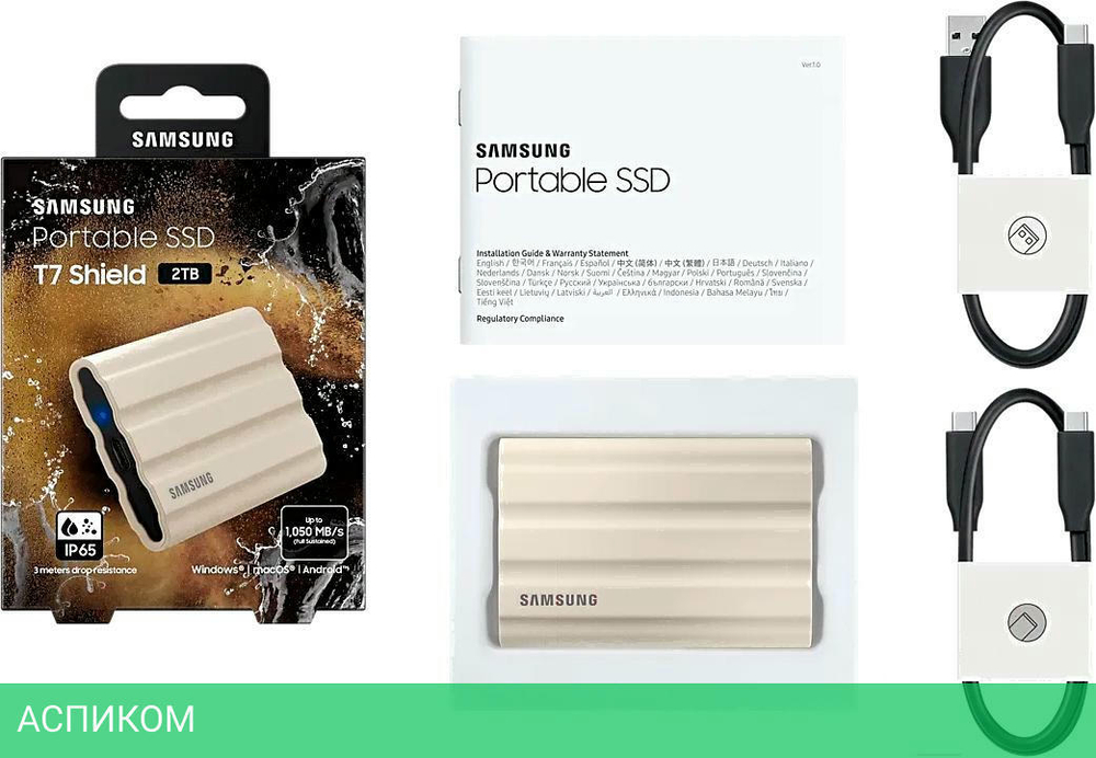 Внешний накопитель Samsung T7 Shield 2TB бежевый (MU-PE2T0K/WW)