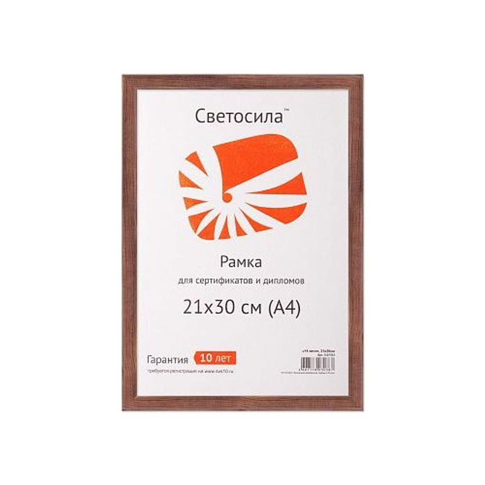 Светосила сосна c14 21х30 венге | Светосила