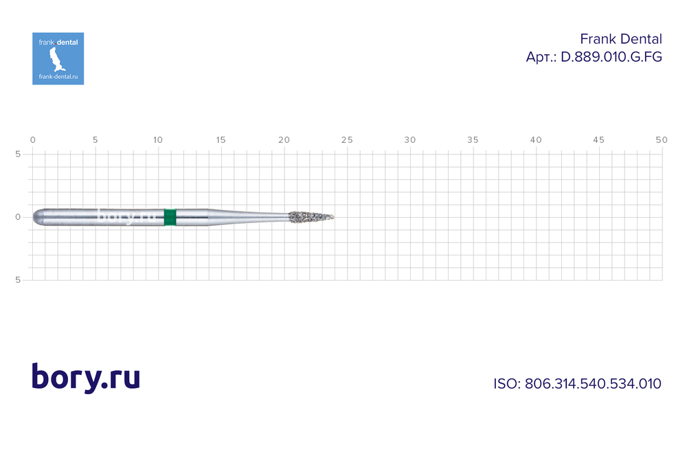 Бор алмазный зеленый  Frank Dental типа FG - D.889.010.G.FG