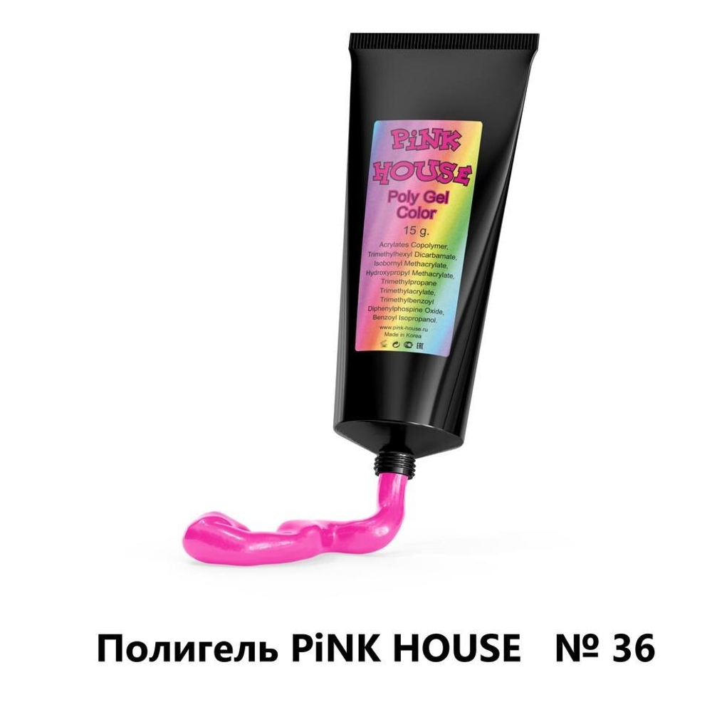 Pink House Полигель 036 кукольно-розовый 15 гр.