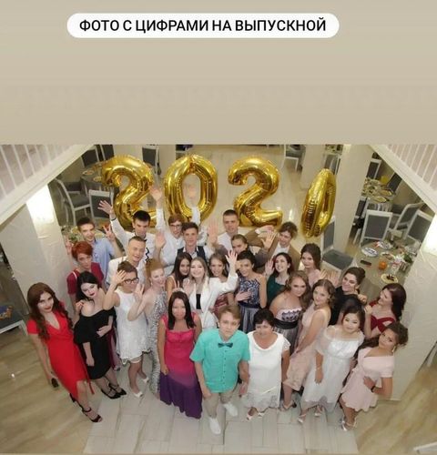Выпускной в школе