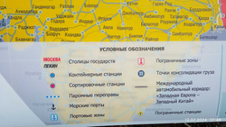 Карта от Европы до Китая транспортная, логистическая , контейнерные перевозки(150 см на 220 см ) 2024 г