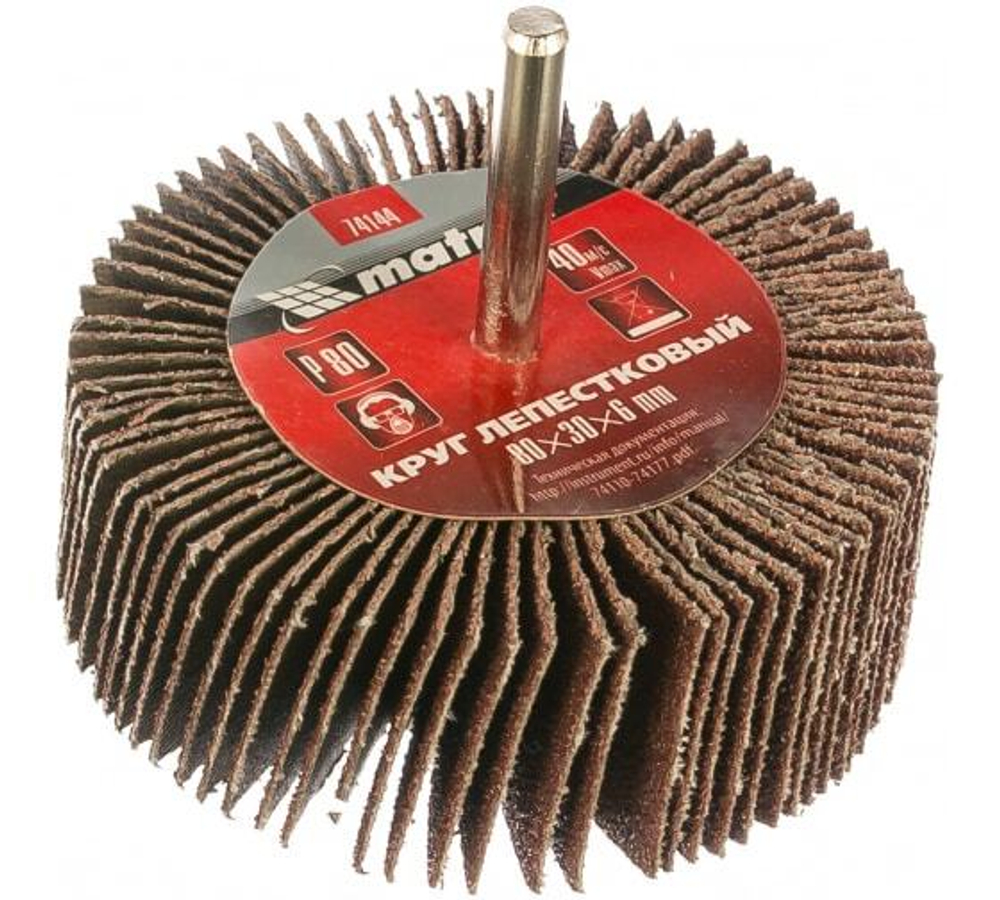 КРУГ ЛЕПЕСТКОВЫЙ MATRIX ДЛЯ ДРЕЛИ, 80Х30Х6ММ P 80 74144
