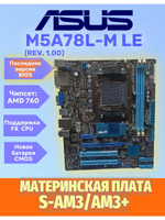 S-AM3 Материнская плата Asus M5A78L-m LE