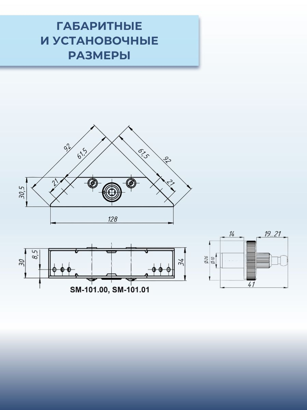 Замок электромеханический Promix-SM101.00 НО (Шериф-1), 12 В, серебро