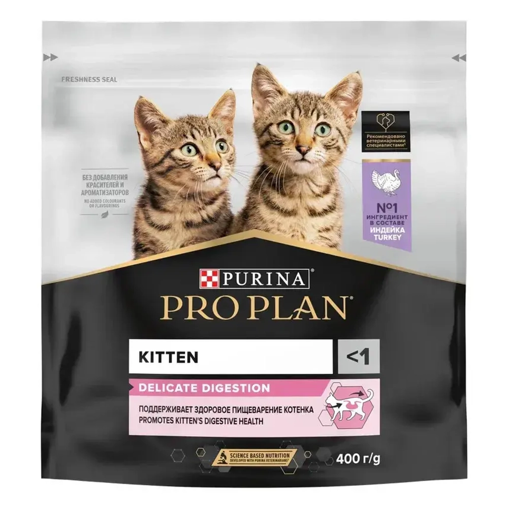 Pro plan delicate сухой корм для котят при чувствительном пищеварении с индейкой - 400 г