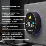 Терморегулятор CALEO С938 Wi-Fi встраиваемый, цифровой, программируемый, 3,5 кВт ( серебристый)