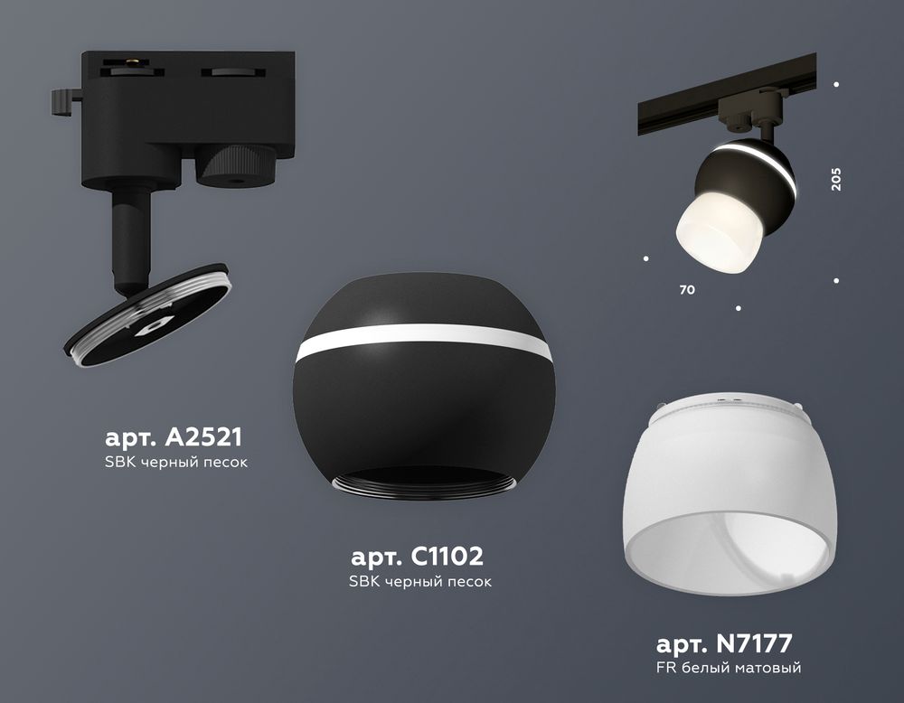 Ambrella Комплект трекового однофазного светильника с подсветкой MR16 Трековые XT1102074